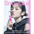 Snowplus 雪加 DASH 鸭嘴兽  一次性电子烟 4000口