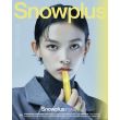 Snowplus 雪加 DASH 鸭嘴兽  一次性电子烟 4000口