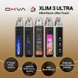 蛮牛正品 OXVA XLIM 3 ULTRA 开放式自注油电子烟