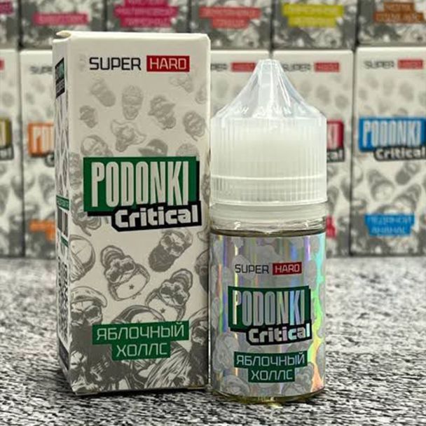 PODONKI  烟油 30ML  20MG 烟油 俄罗斯生产